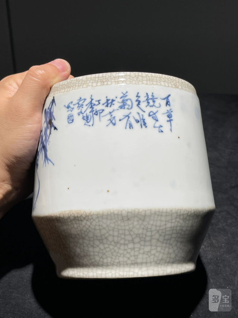 70年代 黄卖九画哥釉青花花卉纹笔筒 - 图3